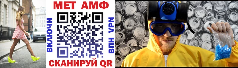 Амфетамин Розовый  где продают   Лесной 