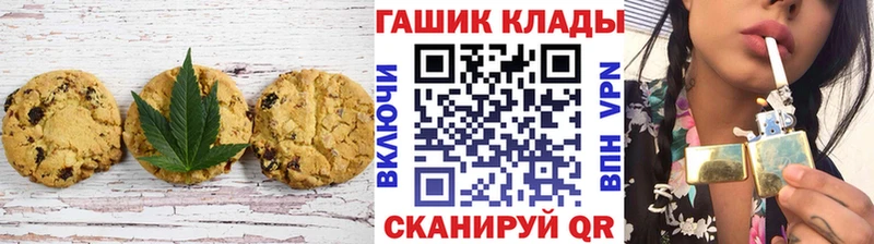hydra как войти  купить  сайты  Лесной  Cannafood конопля 