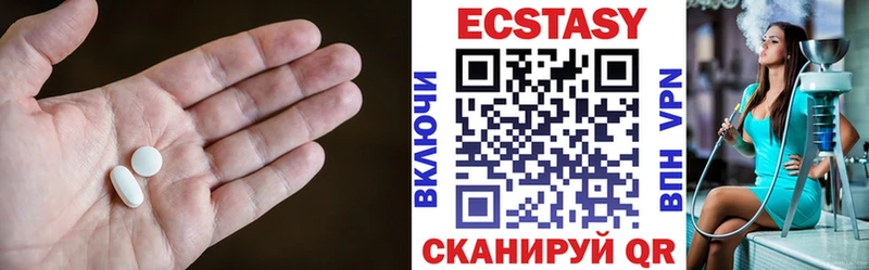 Экстази 280 MDMA  Лесной 