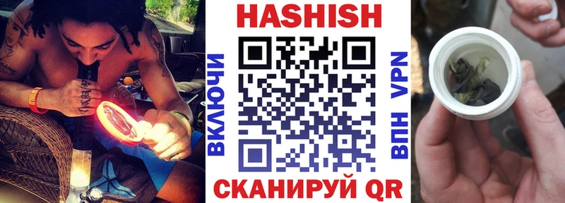 Гашиш Изолятор Лесной