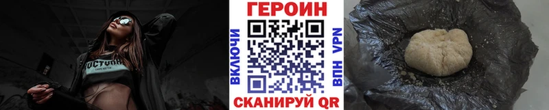 ГЕРОИН Афган  Лесной 