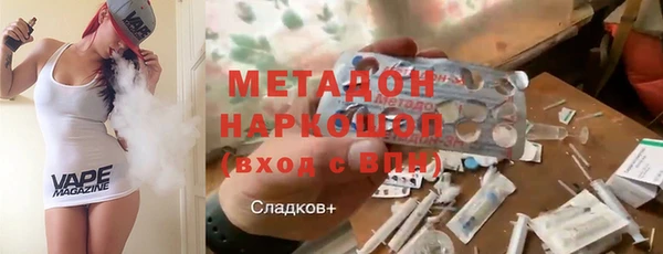 кокаин VHQ Балахна