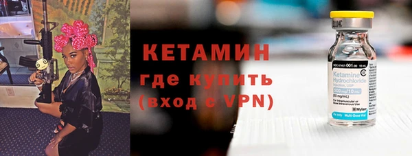 кокаин VHQ Балахна
