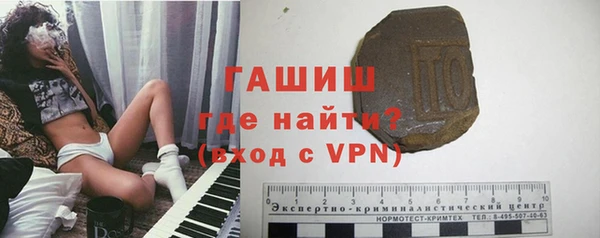 кокаин VHQ Балахна
