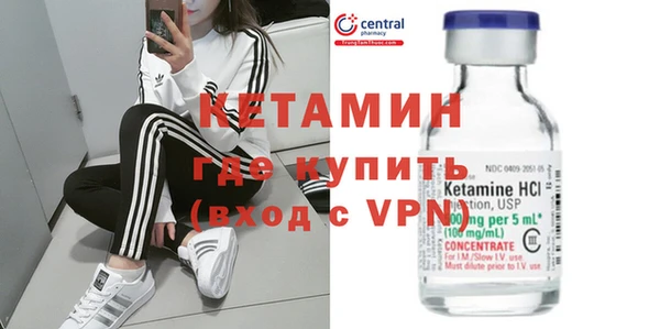 кокаин VHQ Балахна