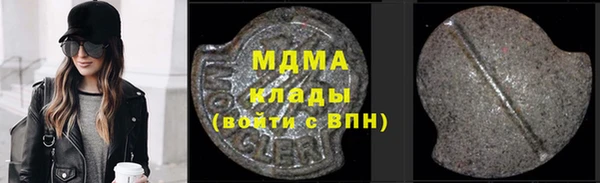 кокаин VHQ Балахна