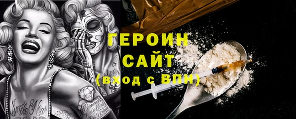 кокаин VHQ Балахна