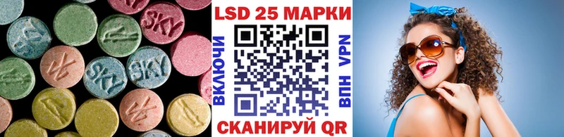 LSD-25 экстази кислота  где найти   Лесной 