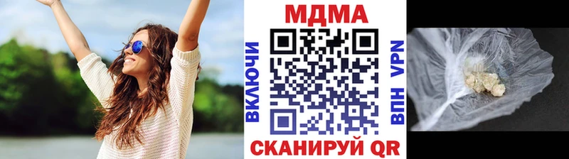 MDMA молли наркошоп Лесной