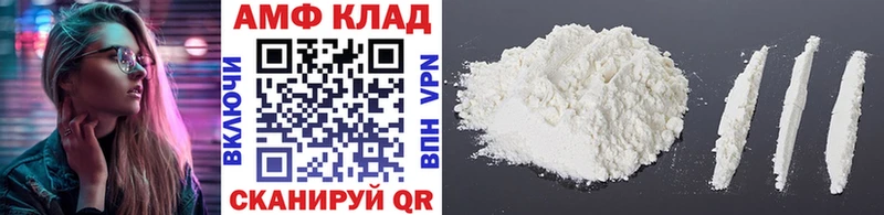 цена наркотик  Лесной  МЕТАМФЕТАМИН витя 