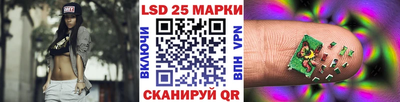 Марки 25I-NBOMe 1,8мг  omg ТОР  Лесной  что такое наркотик 