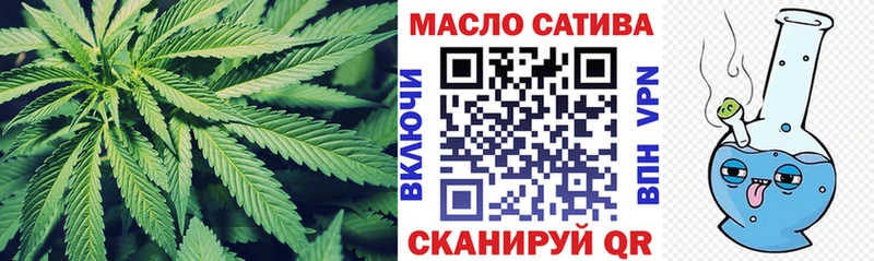 МЕГА рабочий сайт  Лесной  ТГК концентрат 