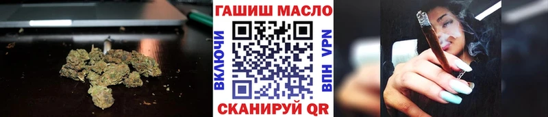 ТГК гашишное масло Лесной