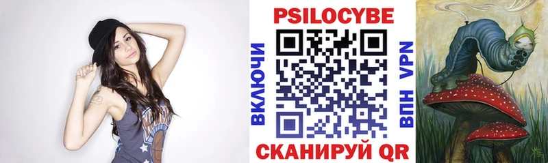 Псилоцибиновые грибы MAGIC MUSHROOMS  закладки  Лесной 
