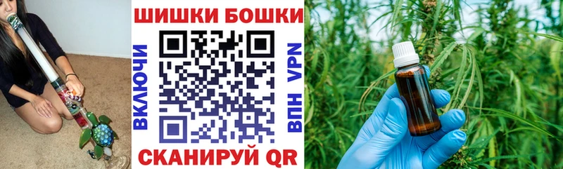МАРИХУАНА тримм  дарнет шоп  Лесной 